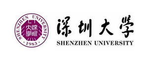 深圳大學(xué)